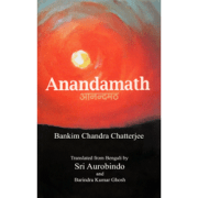 Bankim Chandra Chatterjee - Anandamath