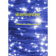 sriaurobindopanishad-cover-250